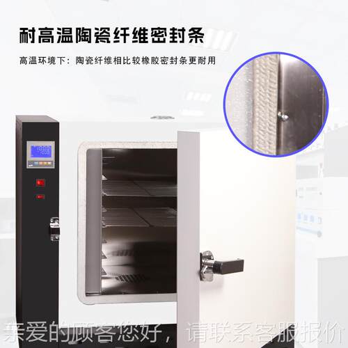 高温恒循温干燥箱工业烤箱50~50℃实DHG/GW风验室电焊0条热环烘箱