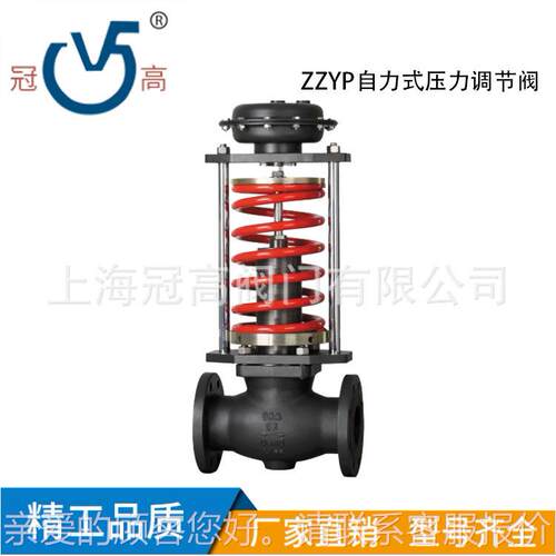 ZYP型326自力稳式压力调自节阀蒸汽减压阀动控制压泄压阀ZDN20-30