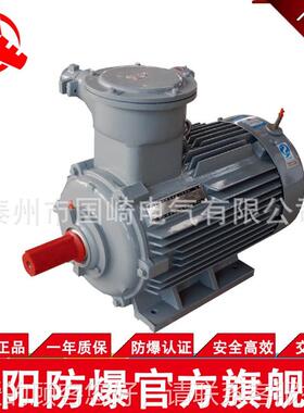 龙电卧气YBX3-1322防爆电动机YE3/Y2VP/YBX3-31M-4-7.5W防爆电机