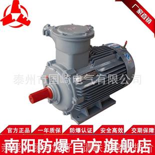 龙电卧气YBX3-1322防爆电动机YE3/Y2VP/YBX3-31M-4-7.5W防爆电机