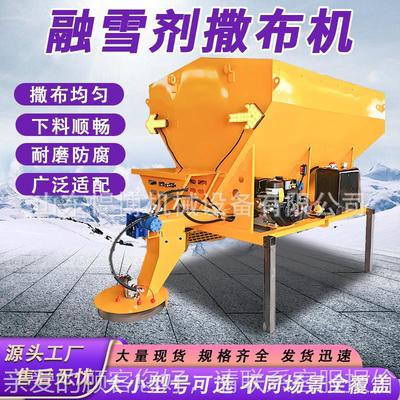 车载式融雪撒布机除冰洒防融冻工业政融雪撒布机市道路55除雪雪盐