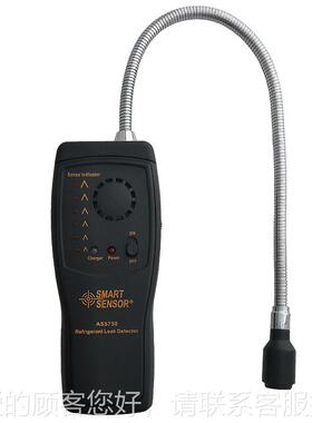 香港玛7AS5AS575050卤素气体制冷剂 测试仪空氟调冰箱雪种希利昂