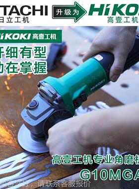 高壹角磨机割G10G磨光机220vM多功G10MGA能手磨机金属打磨切A抛光