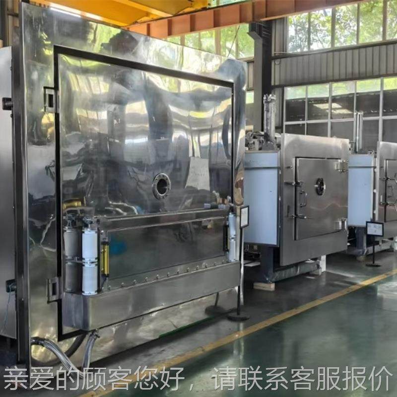 厂家O-1HS益生菌干机真空冷冻干燥O-10HS机食0品冻果蔬冻干设备