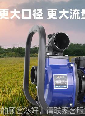量农功用DS大流自吸泵220v大率高U扬程3802v高压抽水泵农用灌溉泵