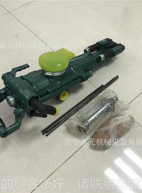 Y用MLJT28凿岩机矿山采持式气手动破碎开机矿风钻气腿式凿岩钻孔