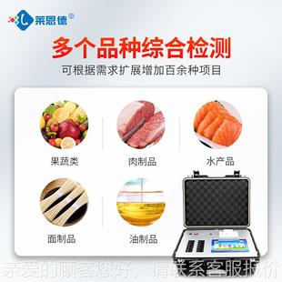 食品重金属检测仪 粮铅测镉残留分金BZ01析试仪大米重属快检设食