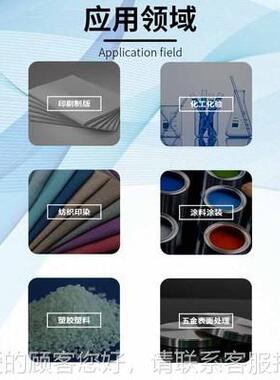 斗立金式色差仪高精度JDY-W310卧仪式分光测色便携油漆涂料颜色对