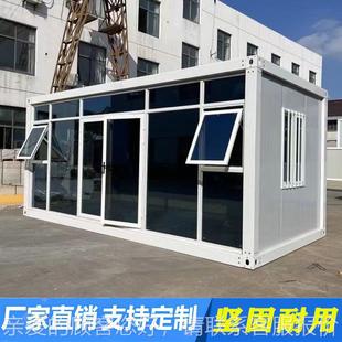 2.动房成房移集动地房办公室工宿舍住人简易组装 箱屋活3m 集装