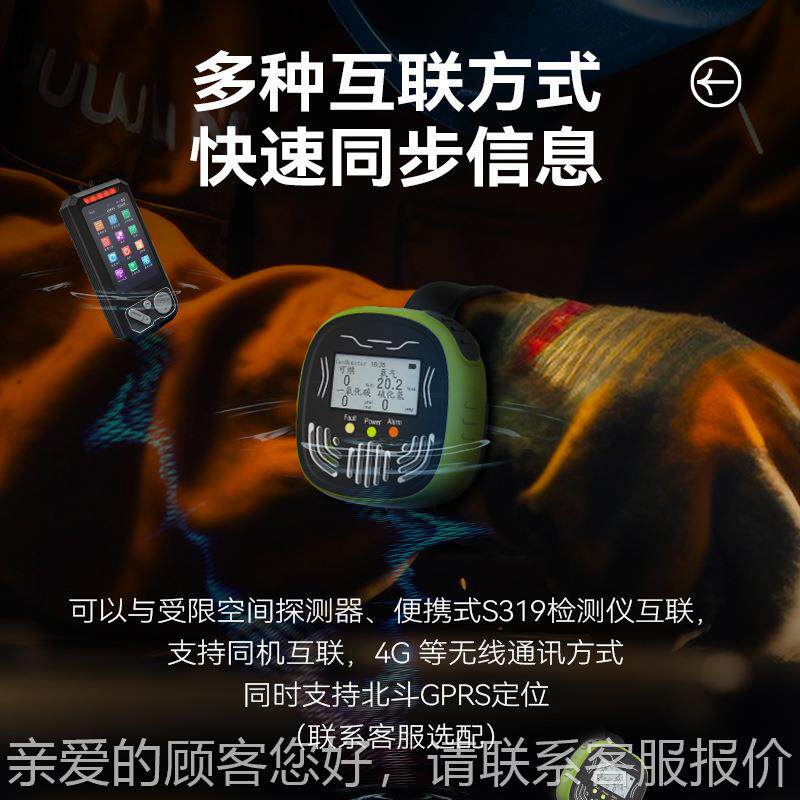 功耗便携袖珍式式可燃低多气体氧气检测氨仪四合一甲醛检测仪氢气