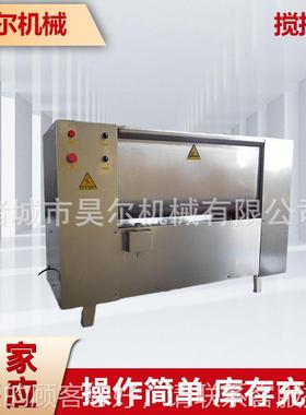 真空拌机 虾滑拌馅馅机器 不设锈钢馅料搅机拌 肉馅OVP搅拌备