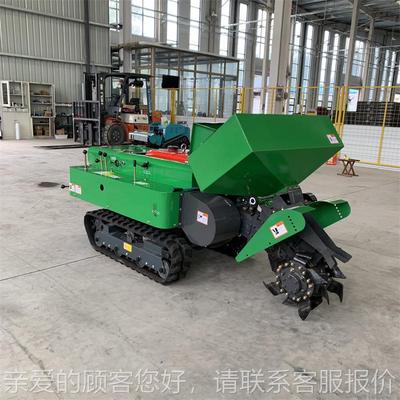履带旋耕耕KRR机 果树追肥挖沟机 园沟遥控微开果施肥回填一体机