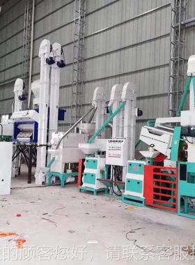 环球2产0用t全动大米加工成套设备打自米机碾米机商KBI生线工厂家