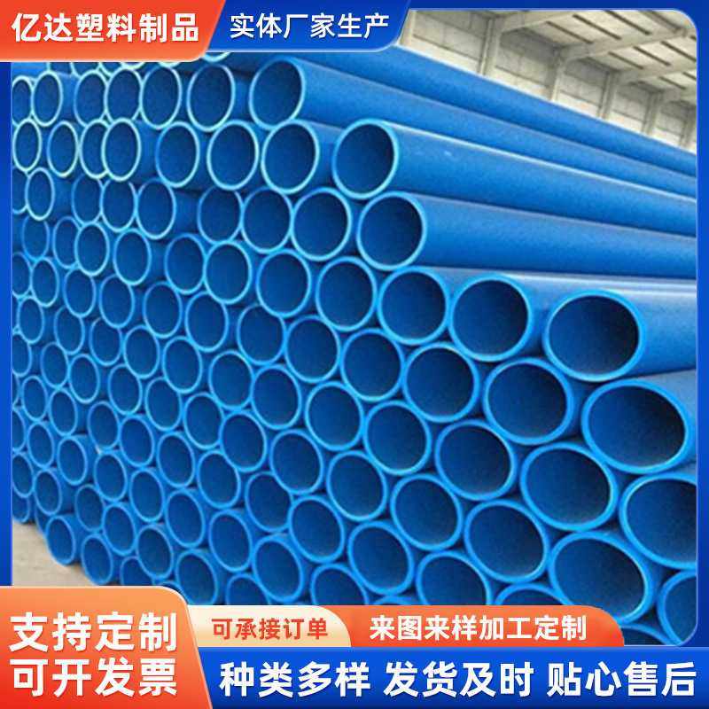 供应纯色尼龙管 耐磨含油PA6尼龙管 尼龙挤出管 空心尼龙管,橡塑材料及制品,尼龙棒,淘宝优惠券,粉丝福利购,淘宝优惠卷