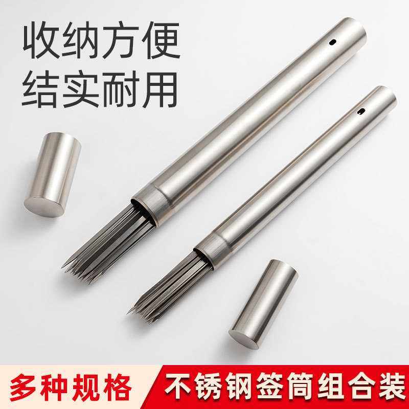 不锈钢烧烤签筒 家用签子桶烧串烤针烤叉铁签收纳盒组套工具,厨房/烹饪用具,其它烧烤用品,淘宝优惠券,粉丝福利购,淘宝优惠卷