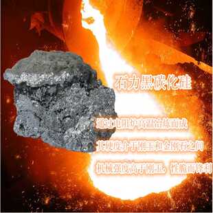 供应黑碳化硅微粉 黑碳化硅磨料 研磨黑碳化硅粒度砂8#16#24#36#