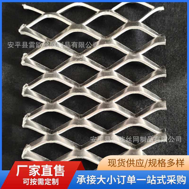 310S不锈钢菱形网网304钢板网316L冲孔拉伸过滤网格铁网防盗网,金属材料及制品,丝网/金属网,淘宝优惠券,粉丝福利购,淘宝优惠卷