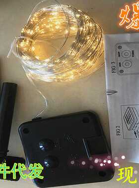 200LED八功能太阳能铜线灯串银线串灯户外灯条灯带花园装饰彩灯