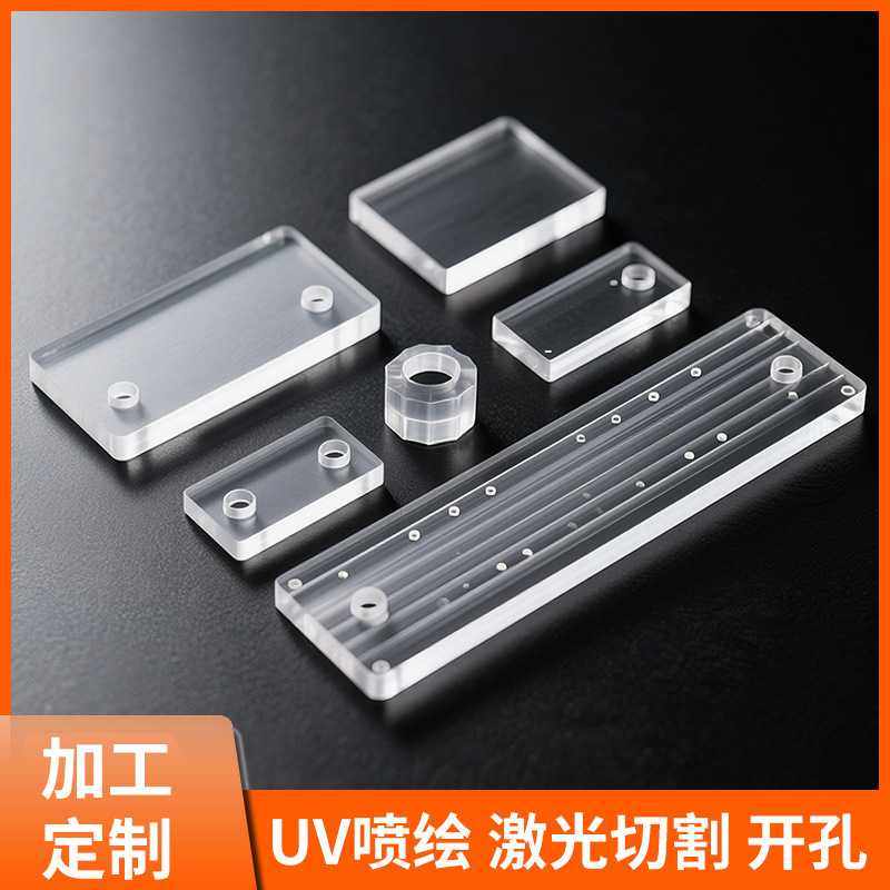 直供PC板加工 CNC加工UV喷绘PC板激光切割雕刻抛光丝印加工,橡塑材料及制品,亚克力/有机玻璃,淘宝优惠券,粉丝福利购,淘宝优惠卷