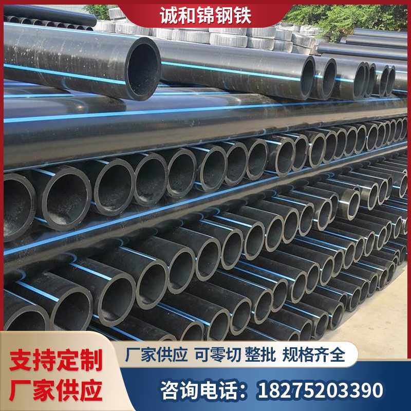 供应PE给水管聚乙烯排水管大口径供水消防灌溉管钢丝网骨架管,橡塑材料及制品,HDPE波纹管,淘宝优惠券,粉丝福利购,淘宝优惠卷
