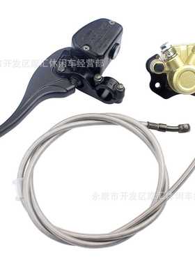 适用2016-2024 Italika ATV 150 180 200后刹车左泵卡钳油管套件