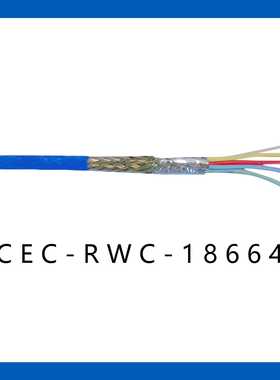 CEC-RWC-18664-YH高速差分对线 双绞屏蔽线缆 机器人/PLC设备专用