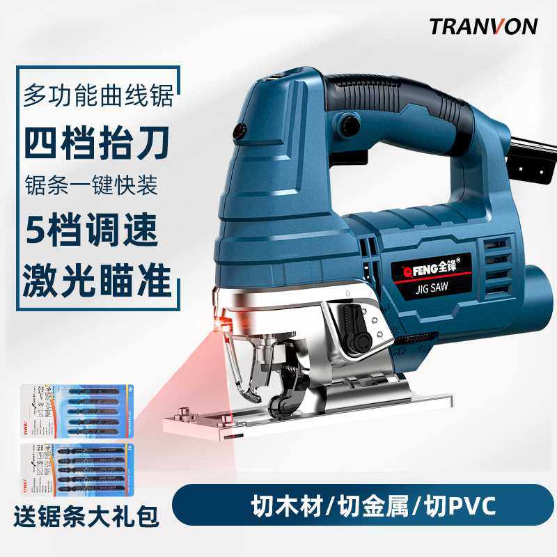 全锋激光电动曲线锯 木工电锯锯金属锯木板锯石膏板材工具 切割机,五金/工具,电圆锯,淘宝优惠券,粉丝福利购,淘宝优惠卷