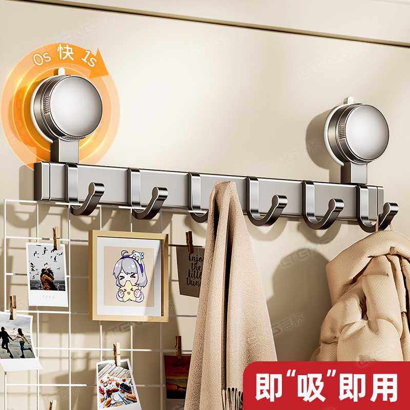 强力真空吸盘挂钩置物架免打孔强力承重门后壁挂式排钩挂衣架收纳,家装主材,挂钩/挂衣钩,淘宝优惠券,粉丝福利购,淘宝优惠卷