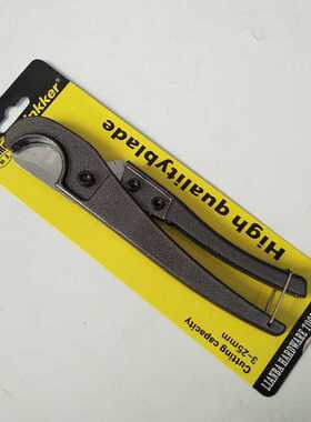 供应灰色pvc快剪割刀铝塑管割刀一刀切快捷型割刀远鸿五金工具