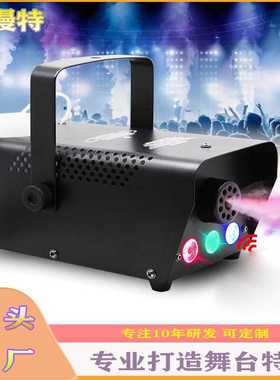 3颗LED500W遥控烟雾机七彩常亮400烟雾机万圣节烟机舞台烟机舞台
