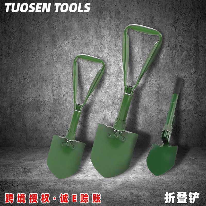 拓森五金工具户外露营折叠铲不锈钢铁铲便携式园林铁锨农用铁锹,户外/登山/野营/旅行用品,工兵铲/工兵锹,淘宝优惠券,粉丝福利购,淘宝优惠卷