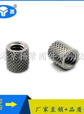 直销STKB/STKC塑料铜嵌件镶嵌件铜螺母注塑铜嵌件注塑螺母