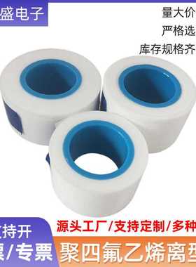 氢燃料电池膜电极MEA聚四氟乙烯离型膜PTFE转印膜不卷超薄