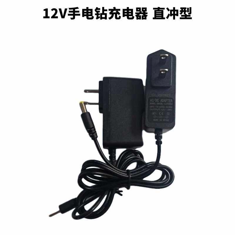现货 电动工具配件齐全  12V手电钻充电器  直充,五金/工具,电池/电力配件,淘宝优惠券,粉丝福利购,淘宝优惠卷