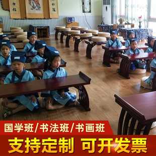 国学书画美术学校培训班茶艺围棋 课桌实木书法电脑桌桌子单人中式