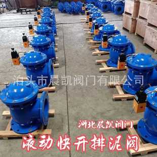 法兰式 隔膜式 排泥阀 铸铁排泥阀 工厂 气动液动排泥阀 角式