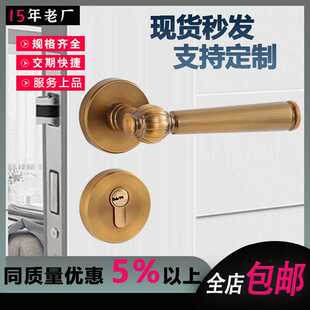 木门轻奢门把手卧室家用房门磁吸分体锁具 卧室门锁静音锁金色中式