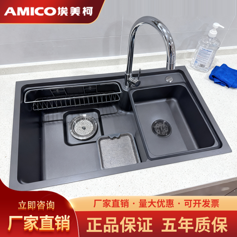 埃美柯厨房水槽大单槽304不锈钢