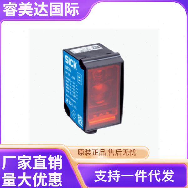 SICK 西克 DT35-B15251  激光距离传感器 货号1057652