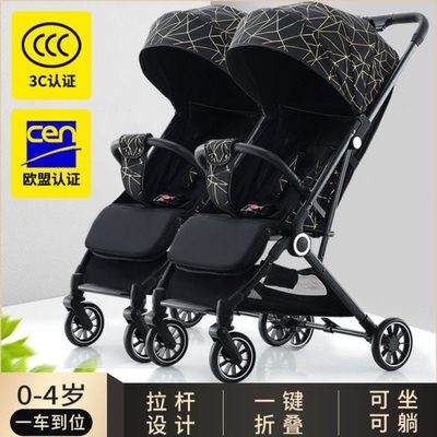 婴儿车折叠神器双胞胎婴儿手推车推车轻便坐躺可坐儿童