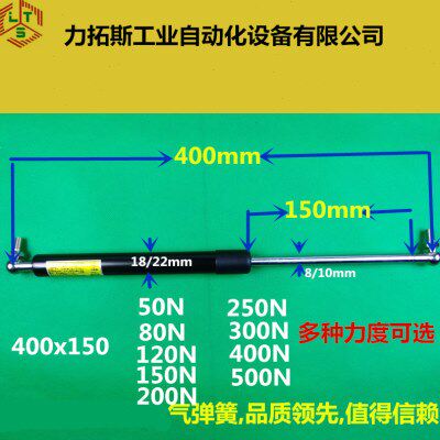 鑫力拓斯牌气弹簧液压弹簧支撑杆400mm 50N 80N 300N非标订做