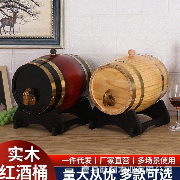 仿古橡木桶家用木质红酒桶内胆酒桶烧烤扎啤桶散酒包装储酒木桶,餐饮具,橡木酒具,淘宝优惠券,粉丝福利购,淘宝优惠卷