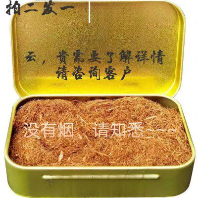 金属马口铁烟丝盒手卷旱烟密封保湿盒烟具创意便携烟盒斗丝口粮盒
