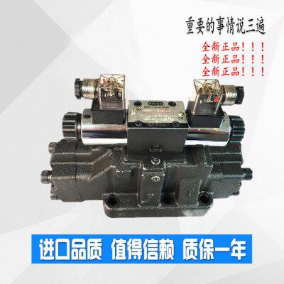 F电液换向阀24BYO/34EYO/EYM/EYY/BYM/BYO-H16B/H20B/B16H/B20H-T