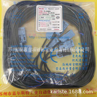全新原装TL-E5NE1台湾KFPS开放方形接近开关传感器正品现货供应