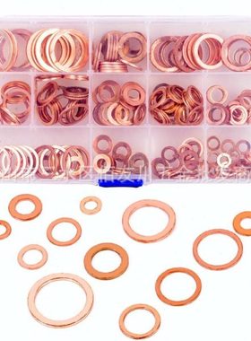 280pcs盒装 紫铜垫圈垫片M5-M20规格 紫铜油封垫圈/密封垫圈