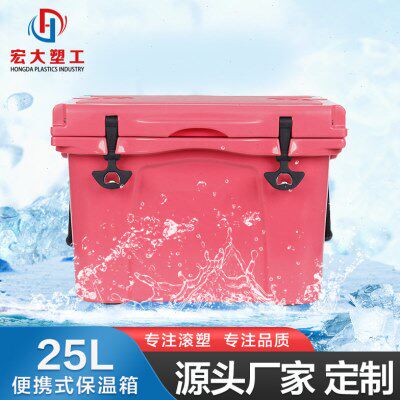钓鱼箱保温箱冷链运输塑料箱25L