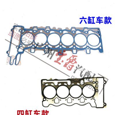 适用宝马X1X3X5X6汽缸垫E53E83缸床垫E84E70气缸垫E71F15气缸床