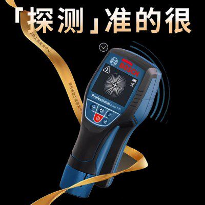 墙体探测仪GMS120/D-TECT120多功能金属电线钢筋水管内检测器