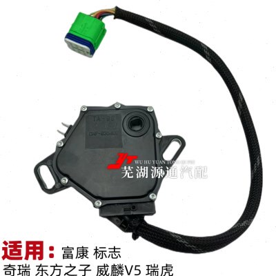 奇瑞东方之子瑞虎威麟V52.0L富康4AT自动挡档位开关标志锁定开关